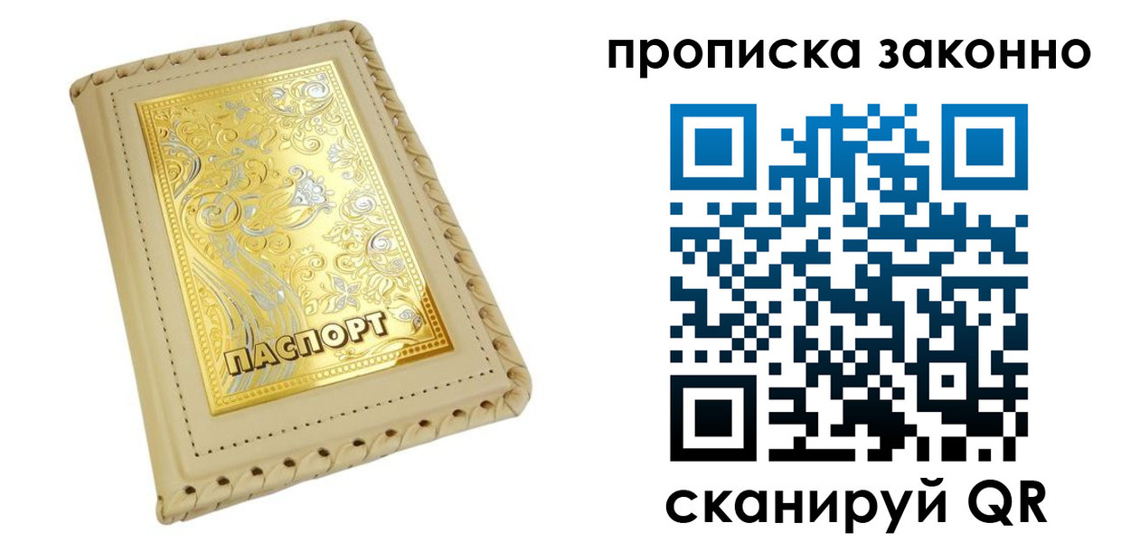 форма 3 в Лобне